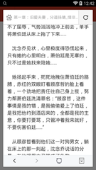 开元手游官网APP